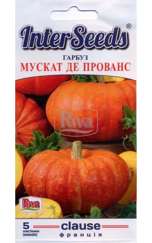 Гарбуз Мускат Де Прованс Riva Trade
