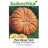 Тыква Руж виф де Тамп
