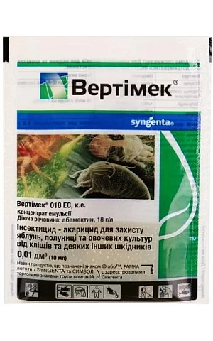 Вертимек 018 ЕС