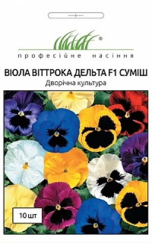 Віола віттрока Дельта F1 суміш 