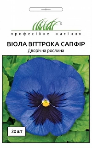 Віола віттрока Сапфір 