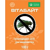 Витабайт