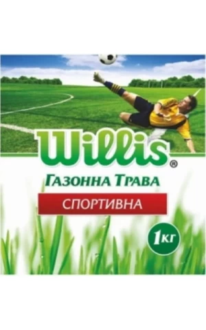 Willis Спортивная