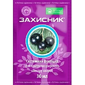 Захисник