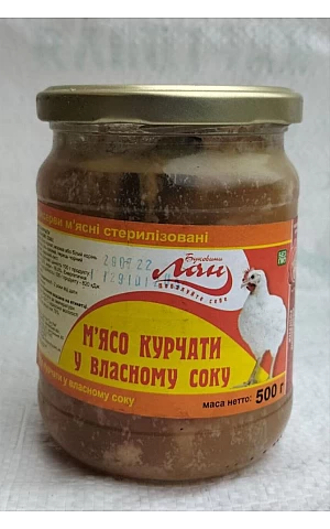 Тушенка куринная в собственном соку "ЛАН"