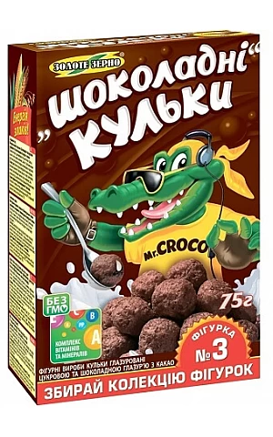 Шарики шоколадные "Золотое зерно", 75 г