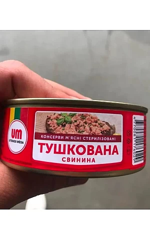 Тушкована свинина "Utenos Messa"