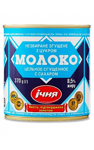Молоко сгущеннное ж/б
