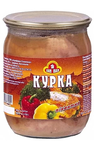 Тушенка куриная в собственном соку
