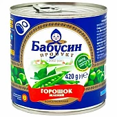 Горошек Бабусин Продукт
