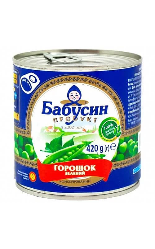 Горошек Бабусин Продукт