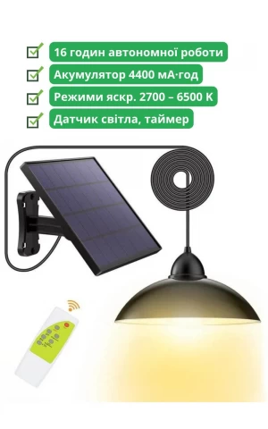 Підвісна світлодіодна сонячна лампа