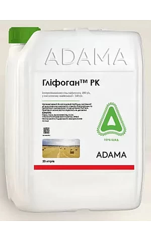 Глифоган 480 ВР