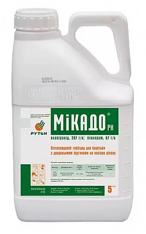 Микадо