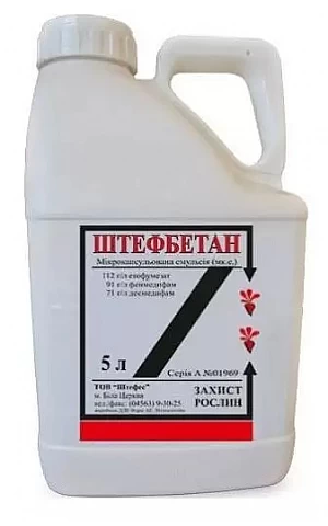 Штефбетан МКЕ