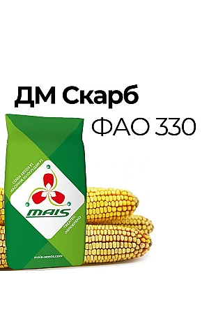 Кукуруза ДМ Скарб