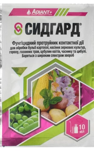 Сидгард