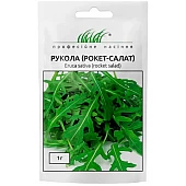 Руккола (рокет салат) Проф Насіння