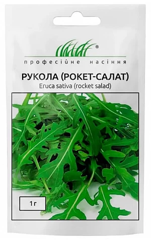 Руккола (рокет салат) Проф Насіння