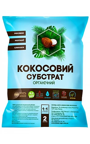 Кокосовый субстрат распушенный