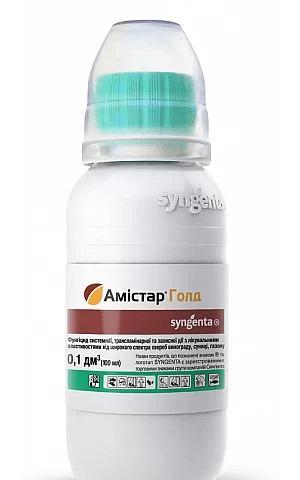 Амистар Голд 