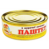 Паштет Сто Пудів з курячої печінки 