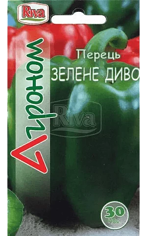 Перець Солодкий зелене Диво ТМ  "Агроном"