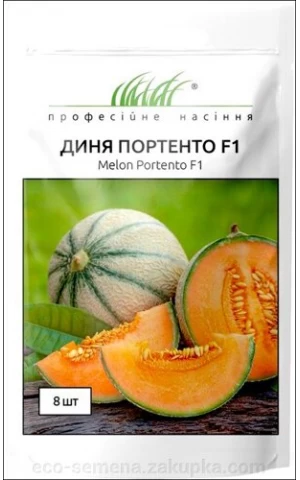 Дыня Портенто F1