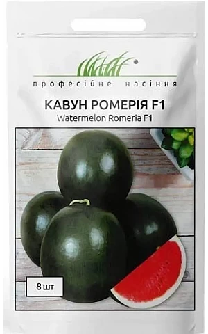Арбуз Ромерия F1 