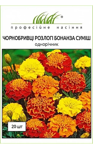 Бархатци отклоненные Бонанза F1 смесь